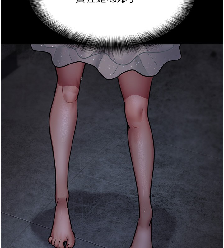 [韩国漫画] 夜间诊疗室 剧情,巨乳大奶#[197P]-87