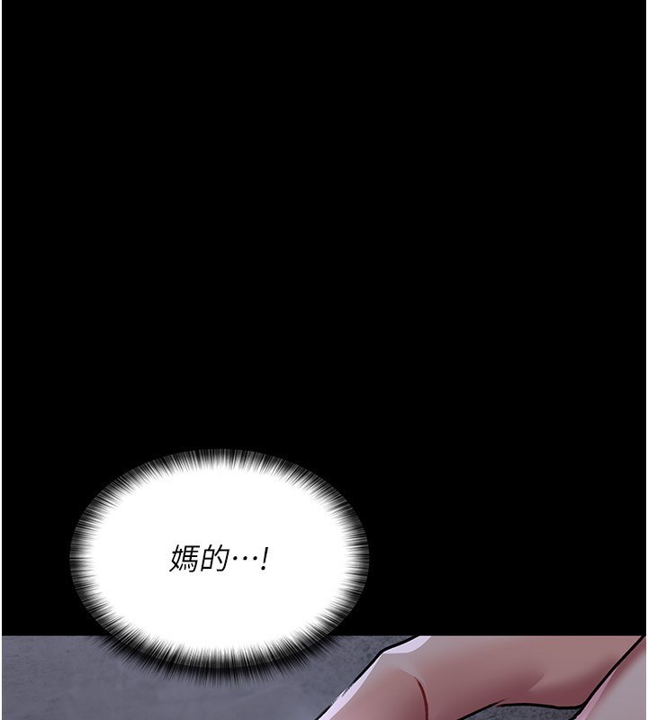 [韩国漫画] 夜间诊疗室 剧情,巨乳大奶#[197P]-94