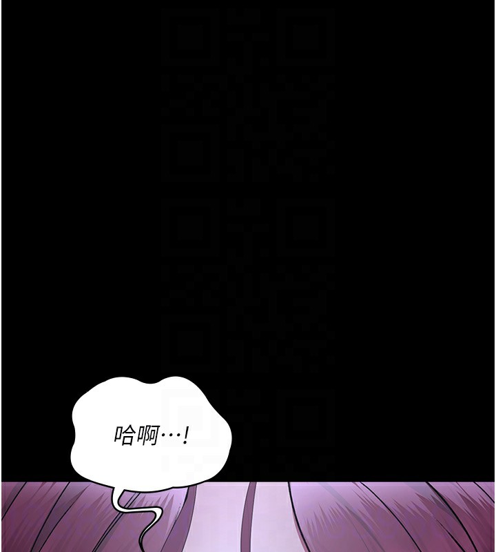 [韩国漫画] 夜间诊疗室 剧情,巨乳大奶#[197P]-96