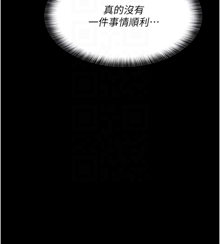 [韩国漫画] 夜间诊疗室 剧情,巨乳大奶#[197P]-98