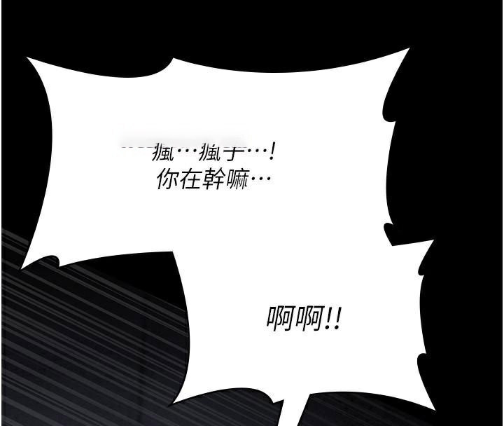 [韩国漫画] 夜间诊疗室 剧情,巨乳大奶#[212P]-114