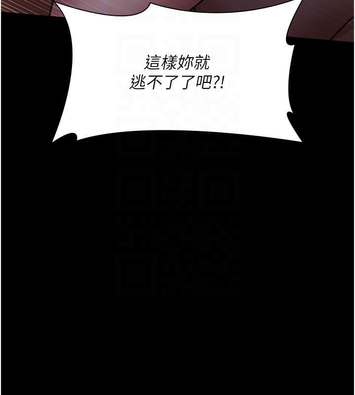 [韩国漫画] 夜间诊疗室 剧情,巨乳大奶#[212P]-117