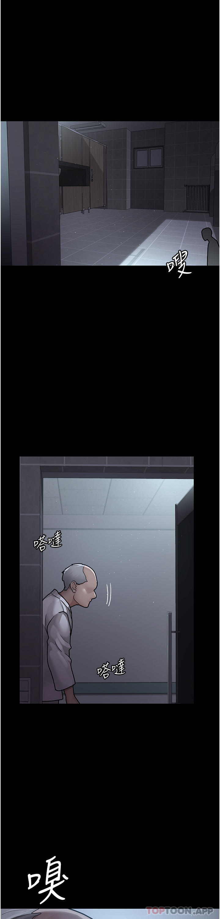 [韩国漫画] 夜间诊疗室 剧情,巨乳大奶#[43P]-1