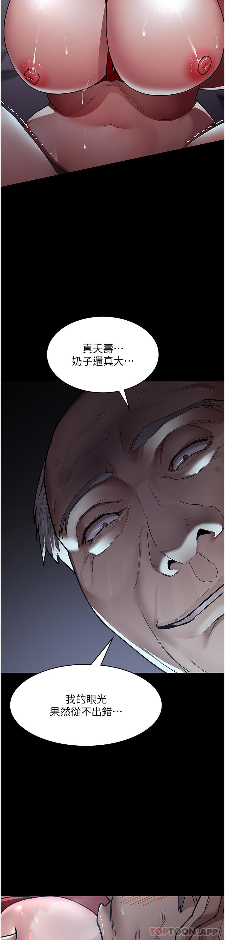 [韩国漫画] 夜间诊疗室 剧情,巨乳大奶#[43P]-13