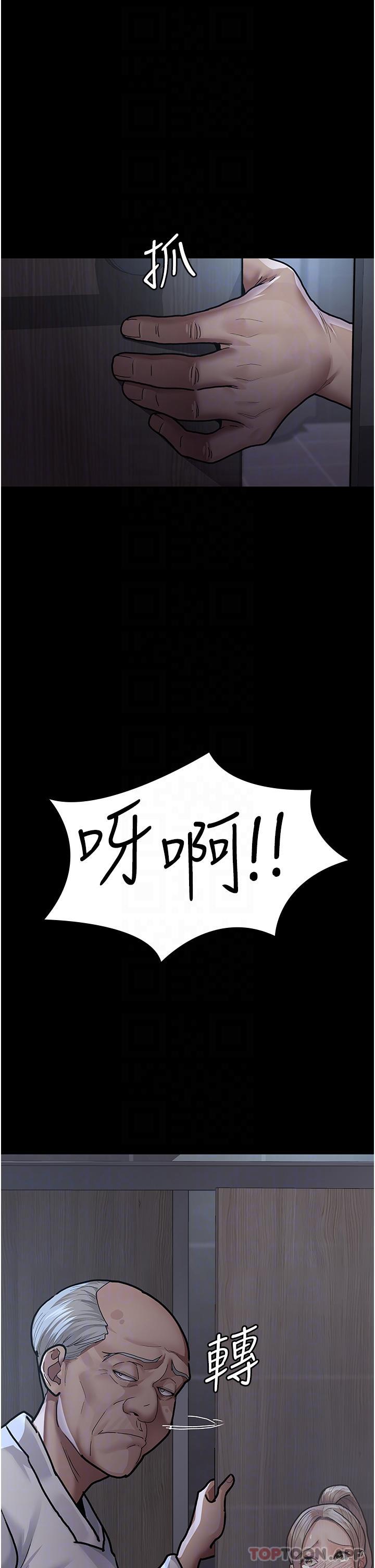 [韩国漫画] 夜间诊疗室 剧情,巨乳大奶#[43P]-25