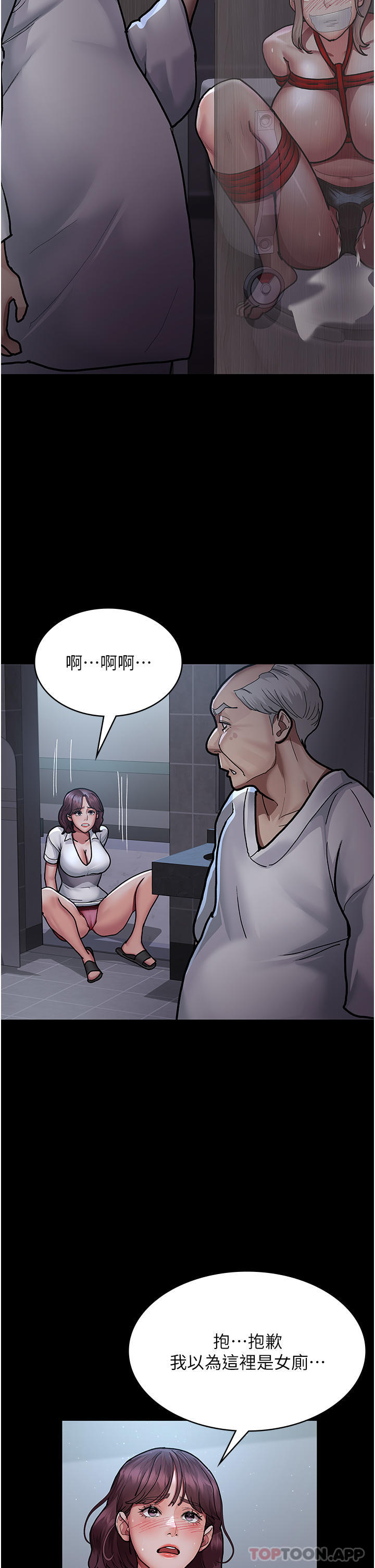 [韩国漫画] 夜间诊疗室 剧情,巨乳大奶#[43P]-26