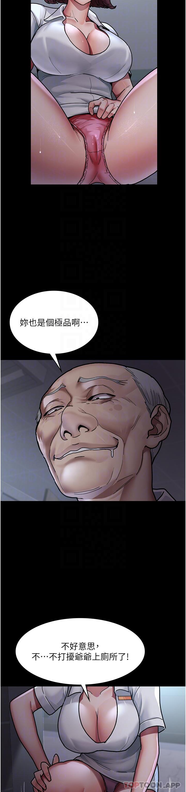[韩国漫画] 夜间诊疗室 剧情,巨乳大奶#[43P]-27