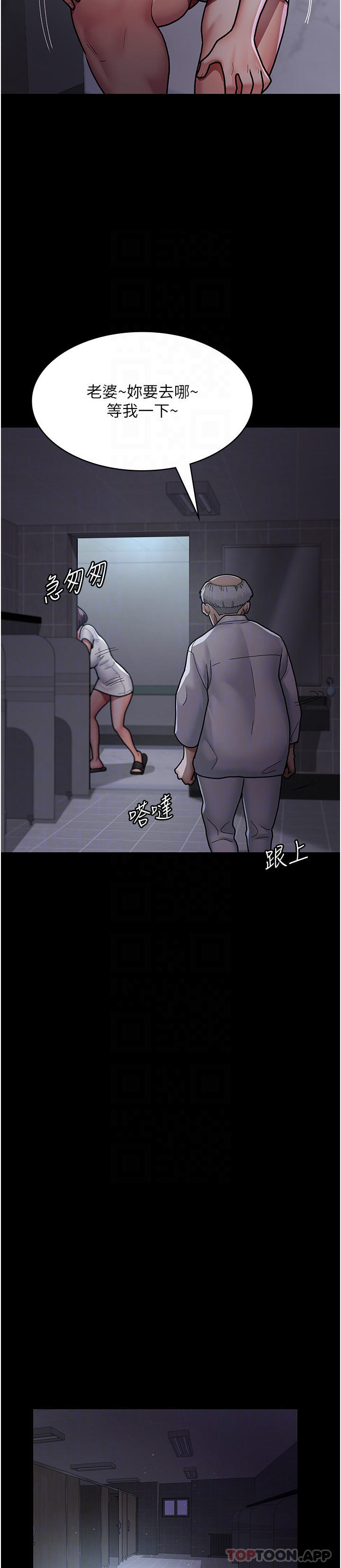 [韩国漫画] 夜间诊疗室 剧情,巨乳大奶#[43P]-28