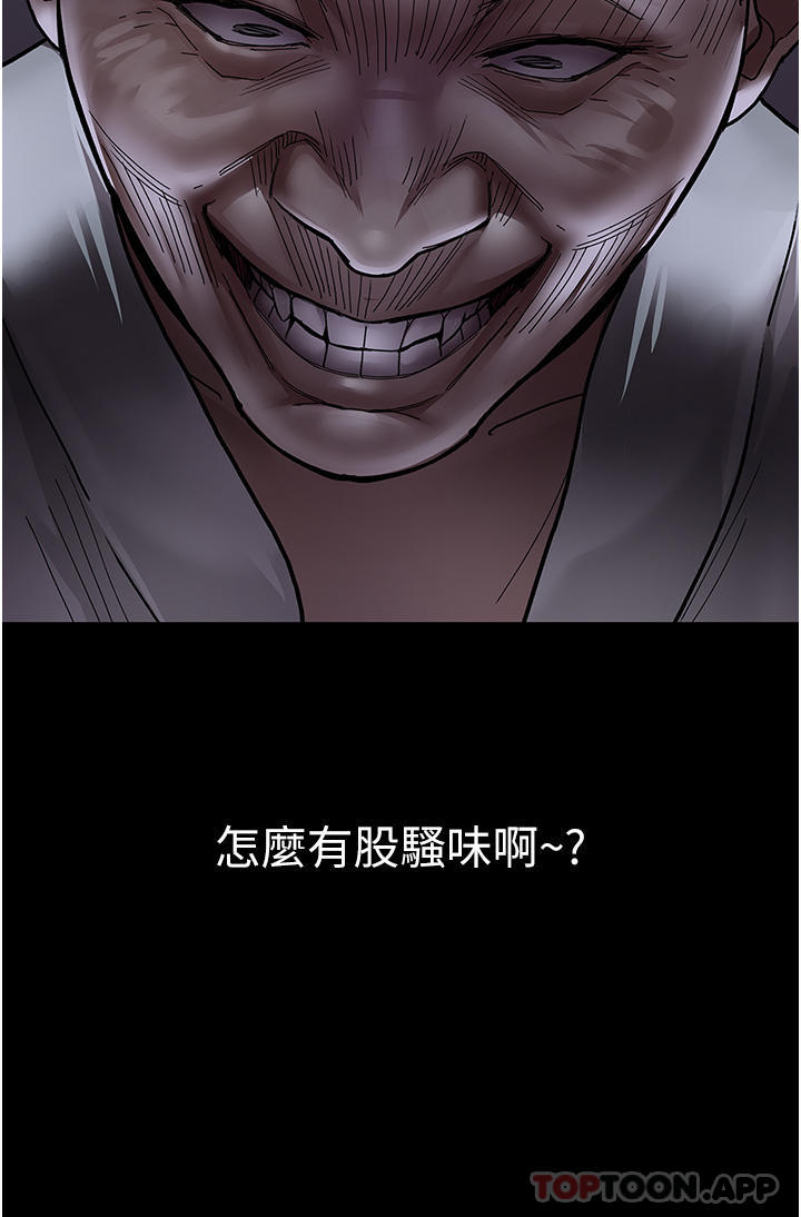 [韩国漫画] 夜间诊疗室 剧情,巨乳大奶#[43P]-3