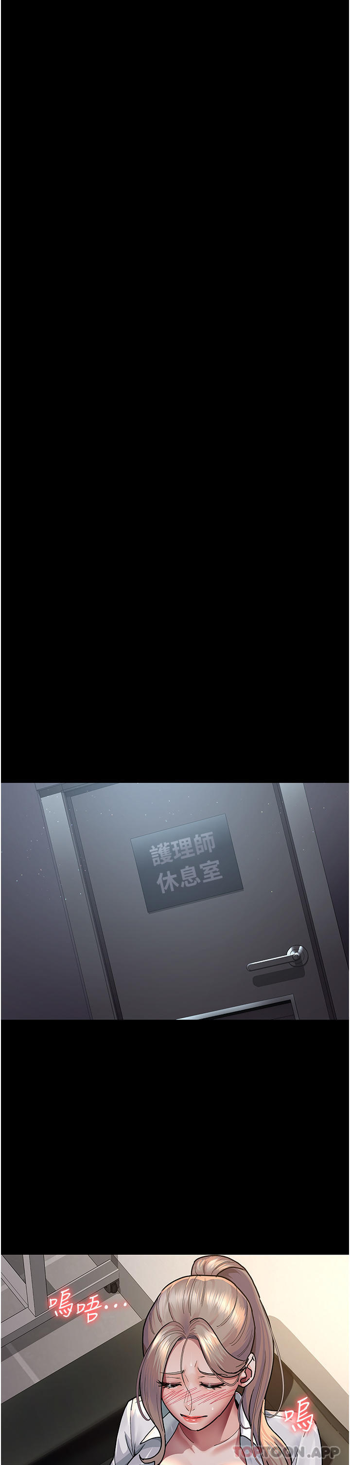 [韩国漫画] 夜间诊疗室 剧情,巨乳大奶#[43P]-32