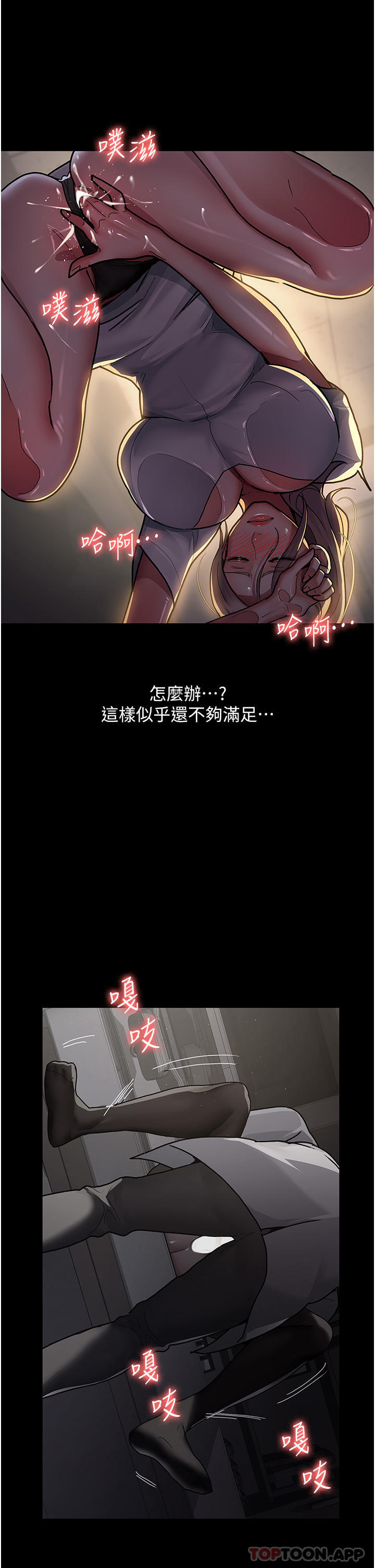 [韩国漫画] 夜间诊疗室 剧情,巨乳大奶#[43P]-38