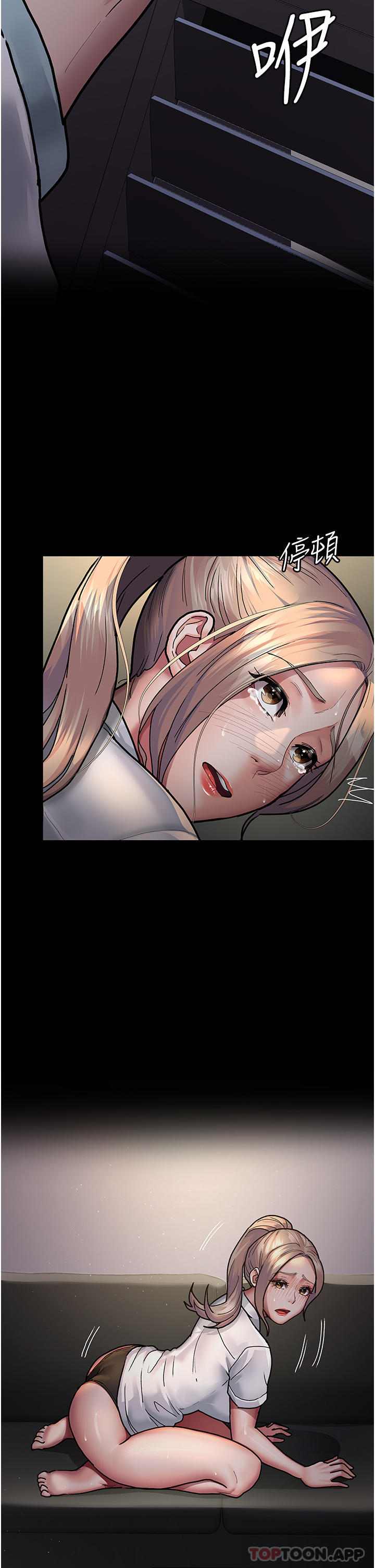 [韩国漫画] 夜间诊疗室 剧情,巨乳大奶#[43P]-40