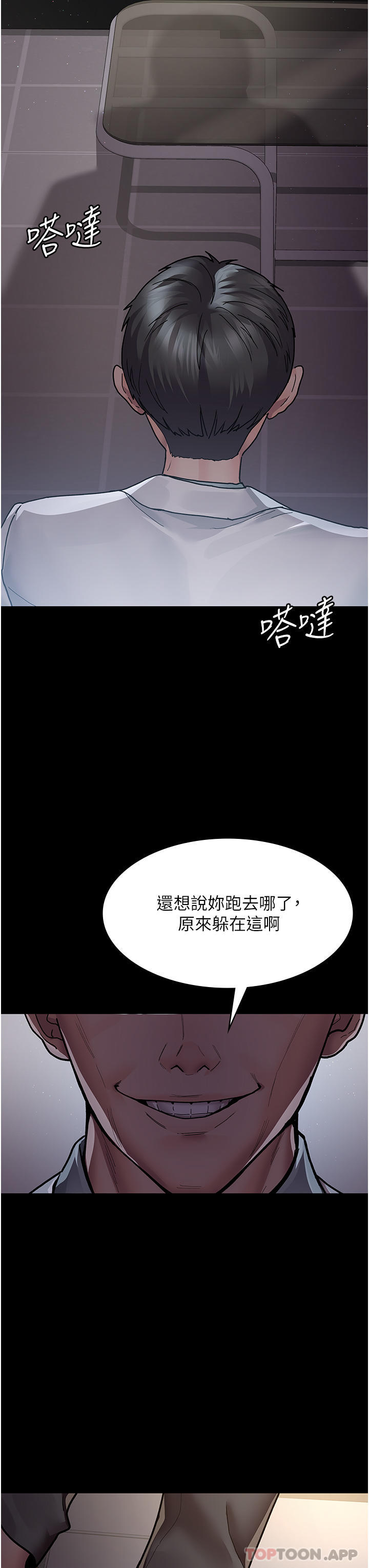 [韩国漫画] 夜间诊疗室 剧情,巨乳大奶#[43P]-41