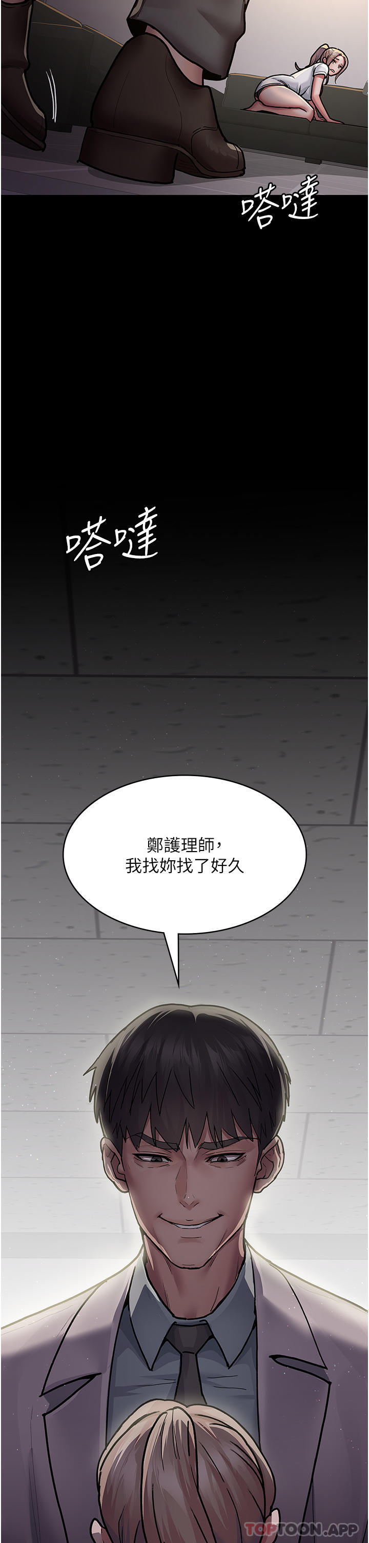 [韩国漫画] 夜间诊疗室 剧情,巨乳大奶#[43P]-42