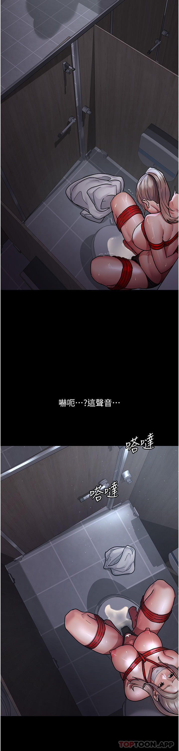 [韩国漫画] 夜间诊疗室 剧情,巨乳大奶#[43P]-5