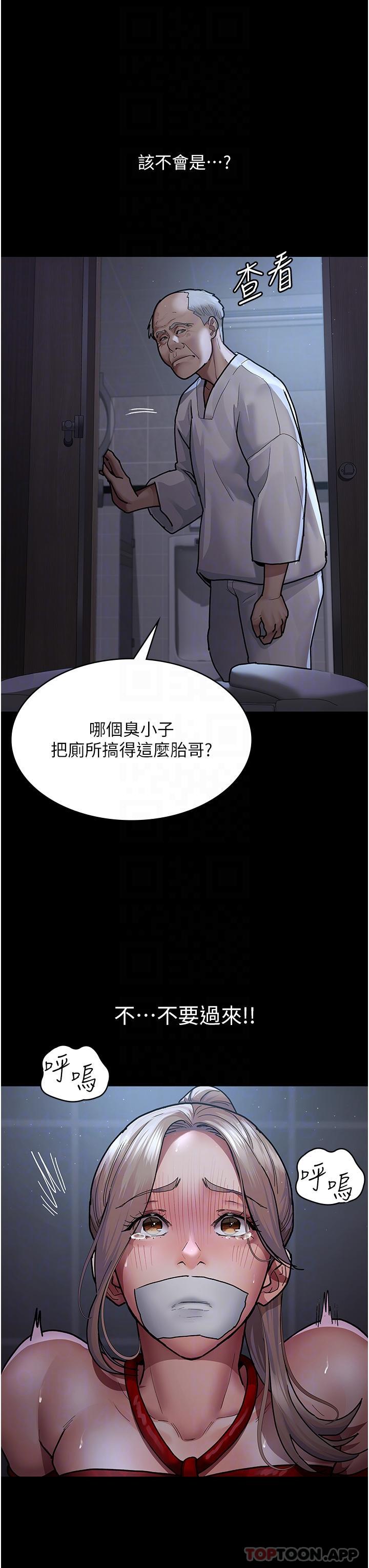 [韩国漫画] 夜间诊疗室 剧情,巨乳大奶#[43P]-6