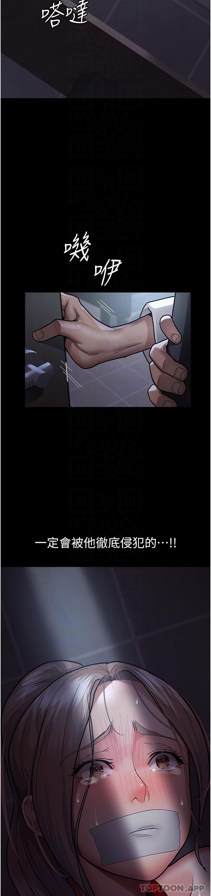 [韩国漫画] 夜间诊疗室 剧情,巨乳大奶#[43P]-9