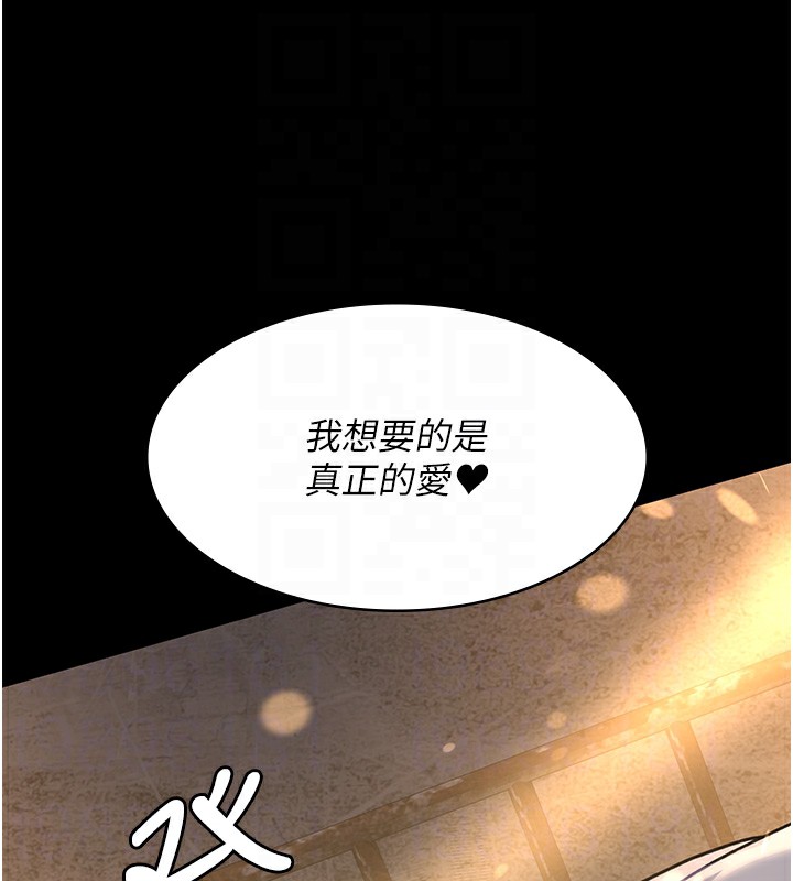 [韩国漫画] 夜间诊疗室 剧情,巨乳大奶#[216P]-102