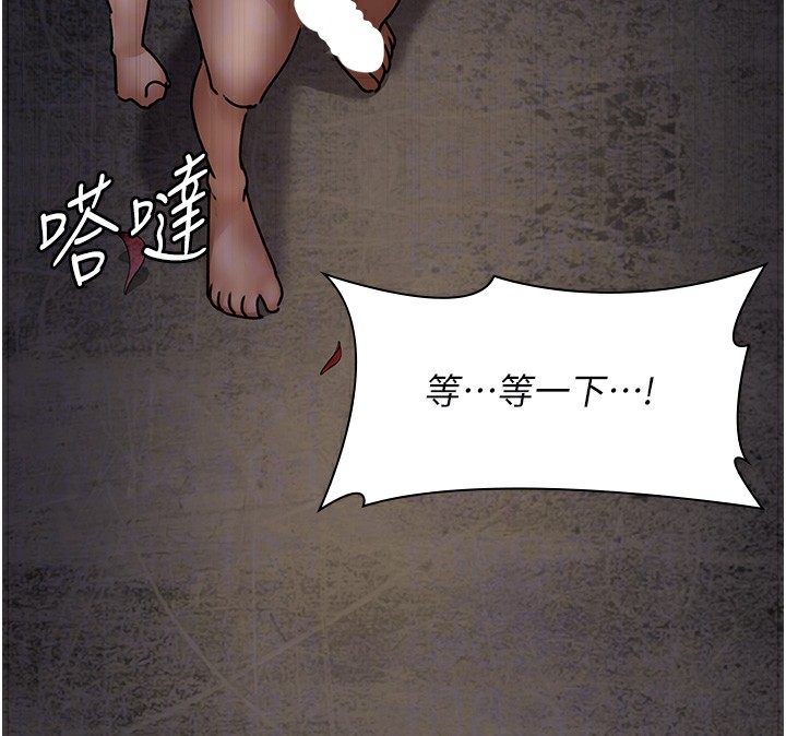 [韩国漫画] 夜间诊疗室 剧情,巨乳大奶#[216P]-113