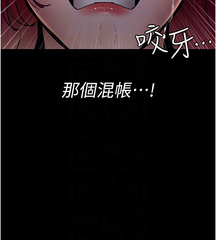 [韩国漫画] 夜间诊疗室 剧情,巨乳大奶#[216P]-124