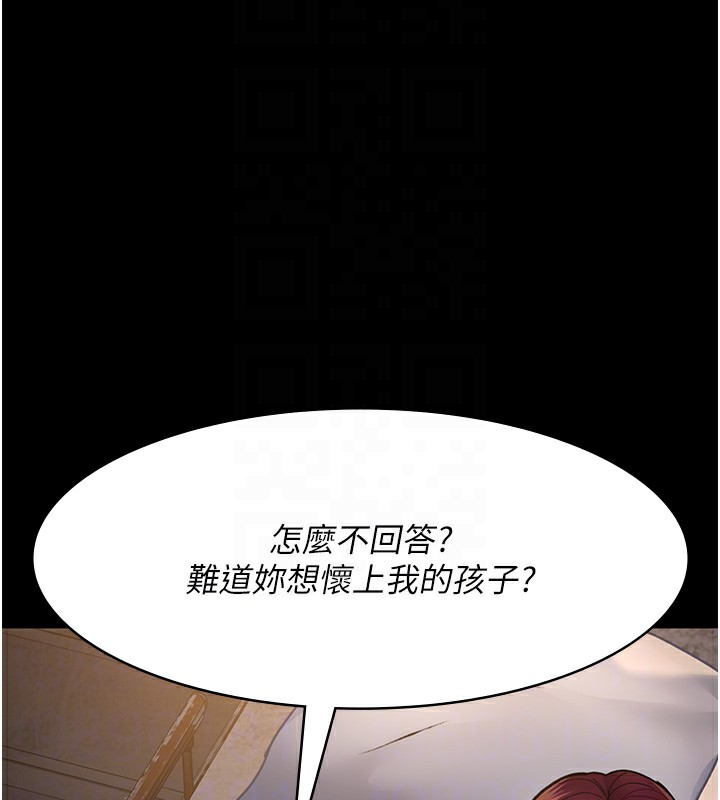 [韩国漫画] 夜间诊疗室 剧情,巨乳大奶#[216P]-125
