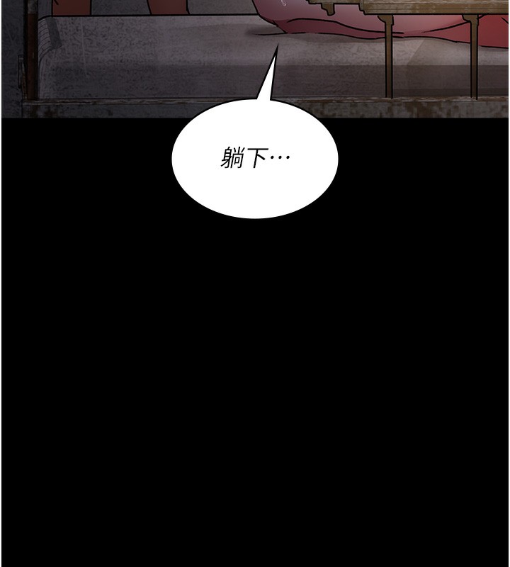 [韩国漫画] 夜间诊疗室 剧情,巨乳大奶#[216P]-135