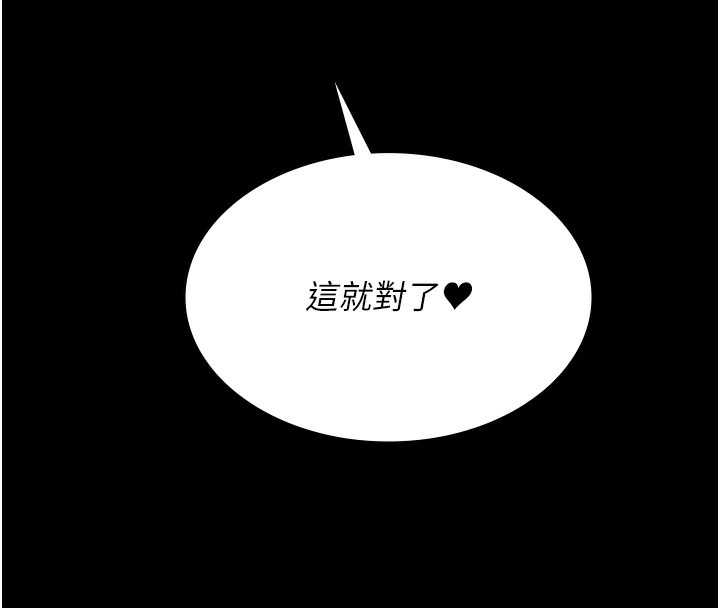 [韩国漫画] 夜间诊疗室 剧情,巨乳大奶#[216P]-138