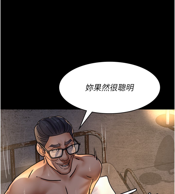 [韩国漫画] 夜间诊疗室 剧情,巨乳大奶#[216P]-139
