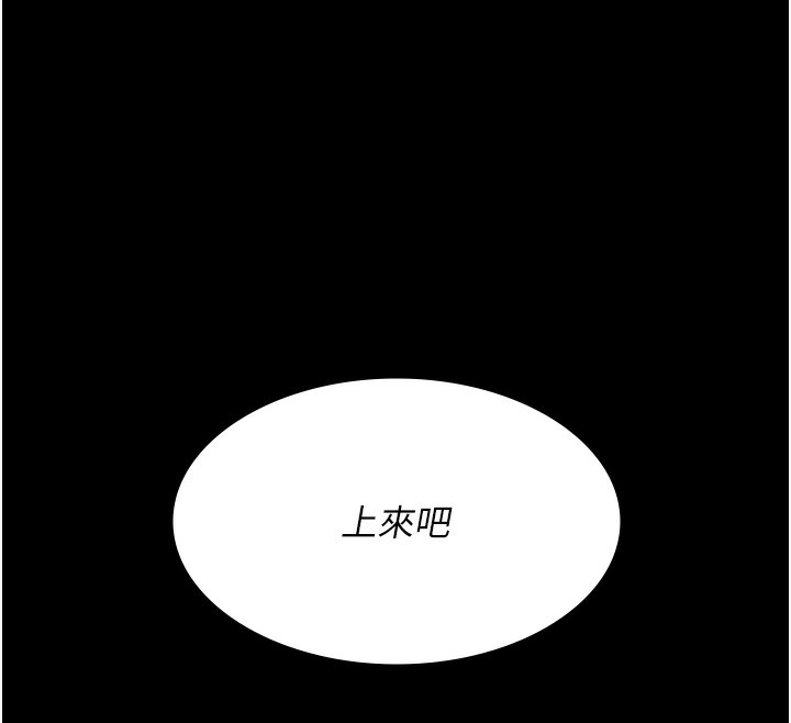 [韩国漫画] 夜间诊疗室 剧情,巨乳大奶#[216P]-142