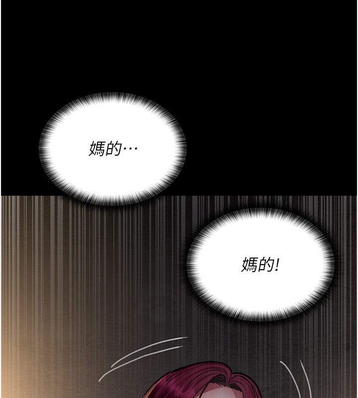 [韩国漫画] 夜间诊疗室 剧情,巨乳大奶#[216P]-145
