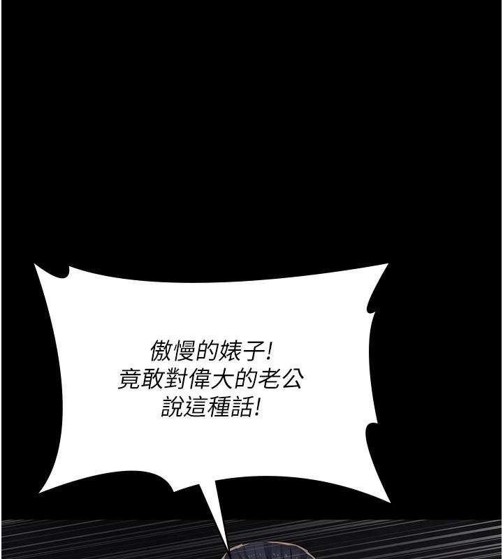 [韩国漫画] 夜间诊疗室 剧情,巨乳大奶#[216P]-165