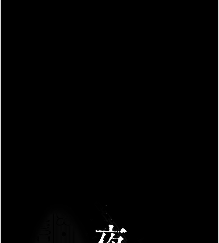 [韩国漫画] 夜间诊疗室 剧情,巨乳大奶#[216P]-17