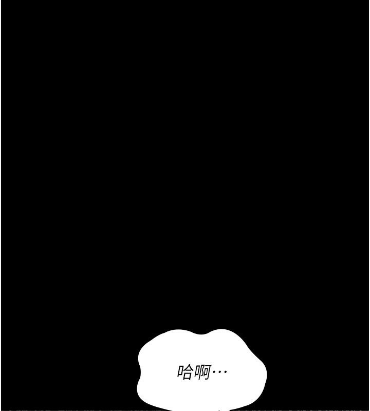 [韩国漫画] 夜间诊疗室 剧情,巨乳大奶#[216P]-176