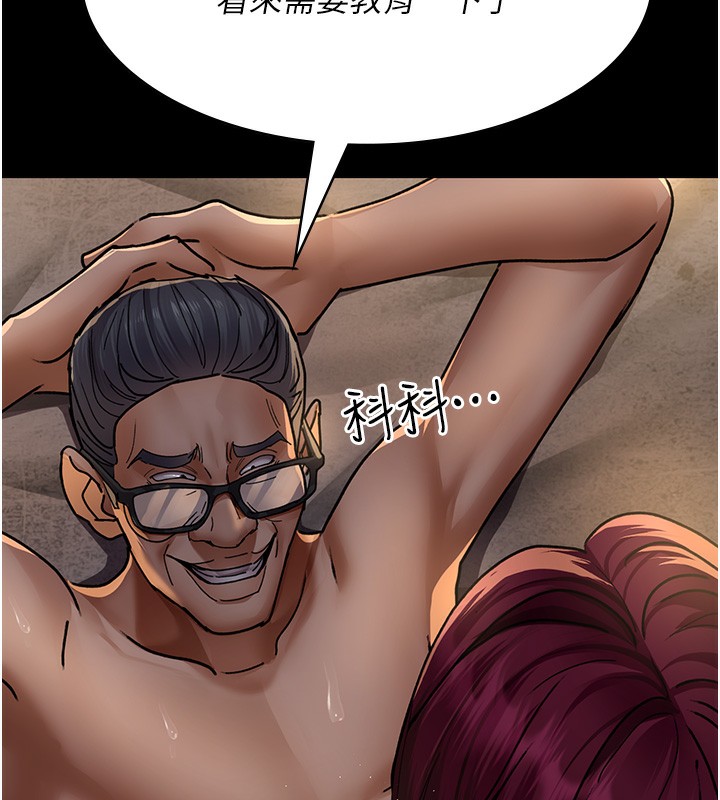 [韩国漫画] 夜间诊疗室 剧情,巨乳大奶#[216P]-187