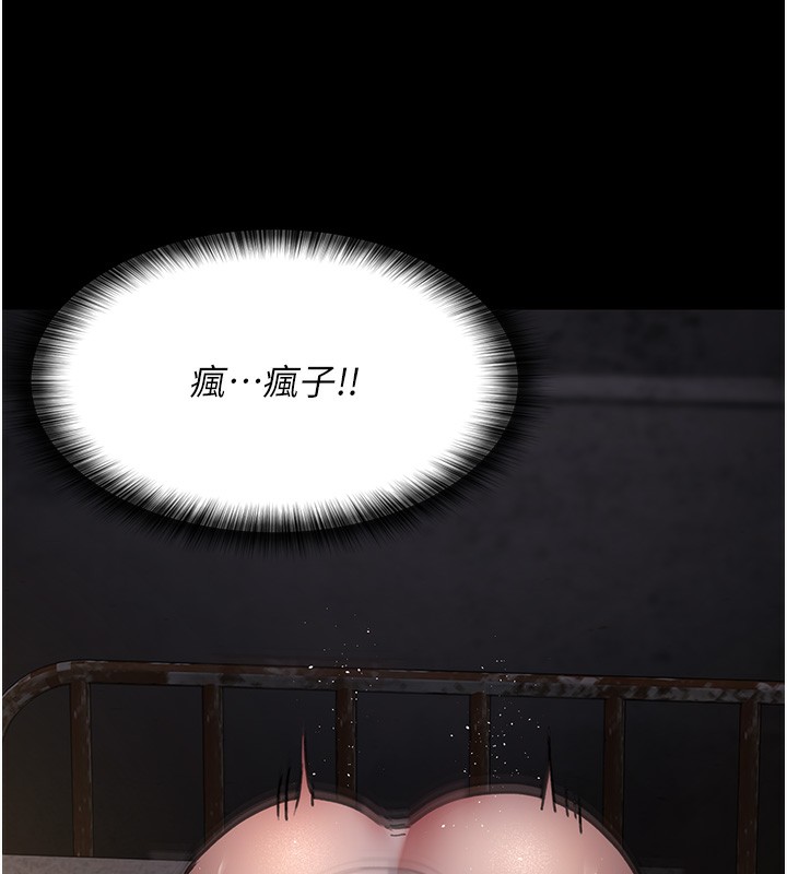 [韩国漫画] 夜间诊疗室 剧情,巨乳大奶#[216P]-195