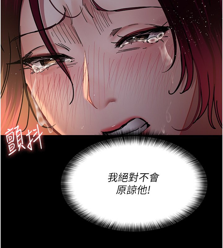 [韩国漫画] 夜间诊疗室 剧情,巨乳大奶#[216P]-199
