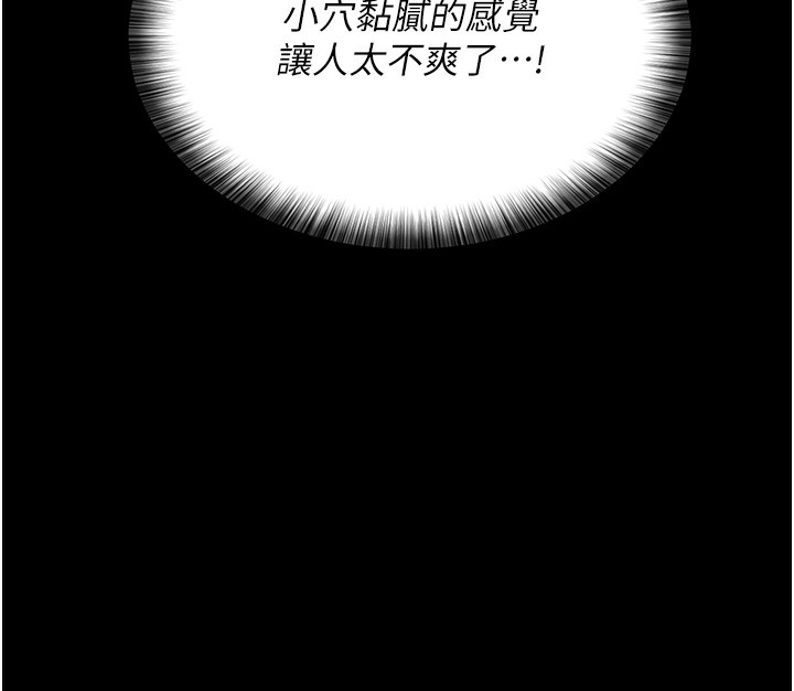 [韩国漫画] 夜间诊疗室 剧情,巨乳大奶#[216P]-28