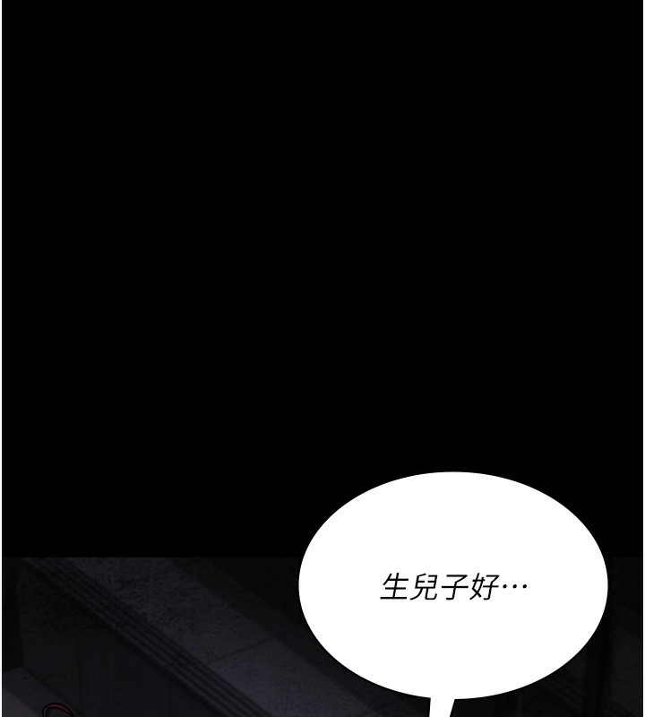 [韩国漫画] 夜间诊疗室 剧情,巨乳大奶#[216P]-29