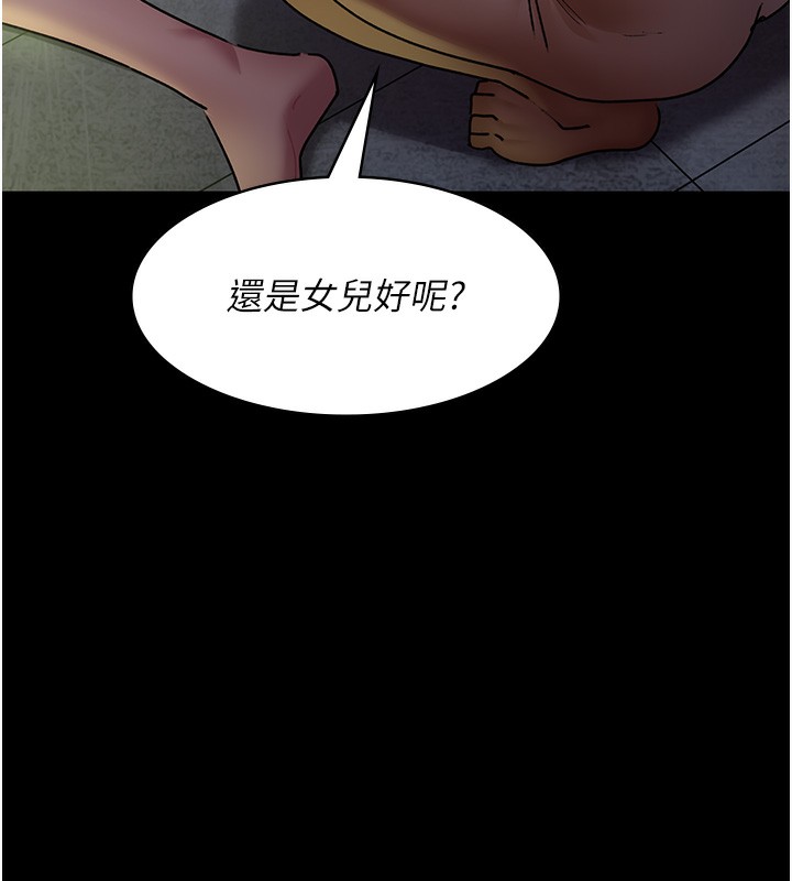 [韩国漫画] 夜间诊疗室 剧情,巨乳大奶#[216P]-31