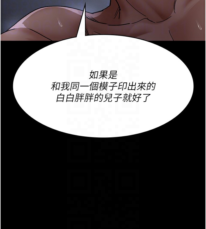 [韩国漫画] 夜间诊疗室 剧情,巨乳大奶#[216P]-34