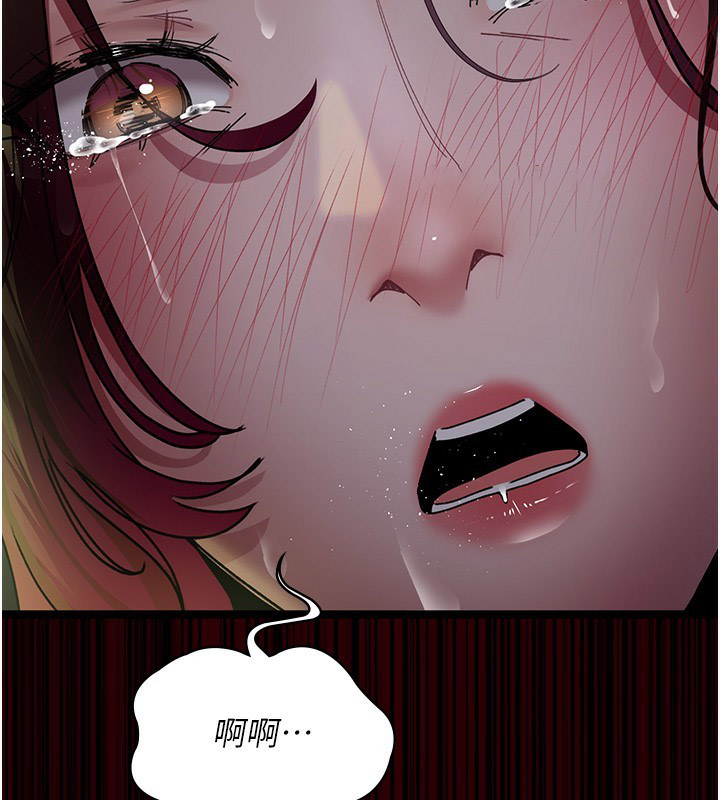 [韩国漫画] 夜间诊疗室 剧情,巨乳大奶#[216P]-39