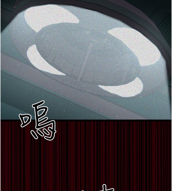 [韩国漫画] 夜间诊疗室 剧情,巨乳大奶#[216P]-43