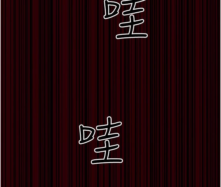 [韩国漫画] 夜间诊疗室 剧情,巨乳大奶#[216P]-44