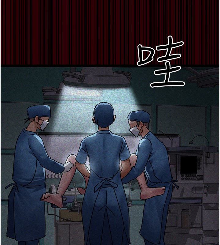 [韩国漫画] 夜间诊疗室 剧情,巨乳大奶#[216P]-45