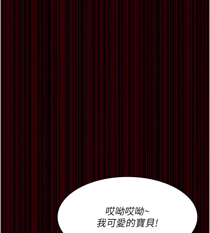 [韩国漫画] 夜间诊疗室 剧情,巨乳大奶#[216P]-47