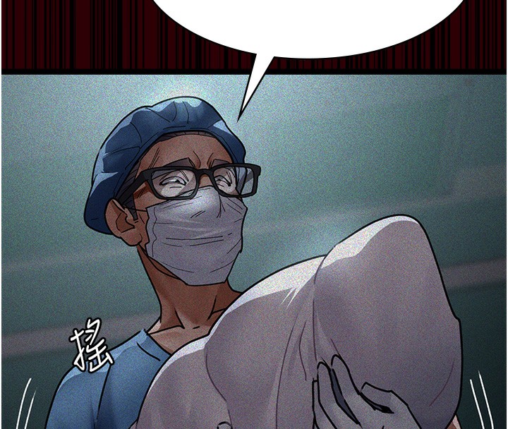 [韩国漫画] 夜间诊疗室 剧情,巨乳大奶#[216P]-48