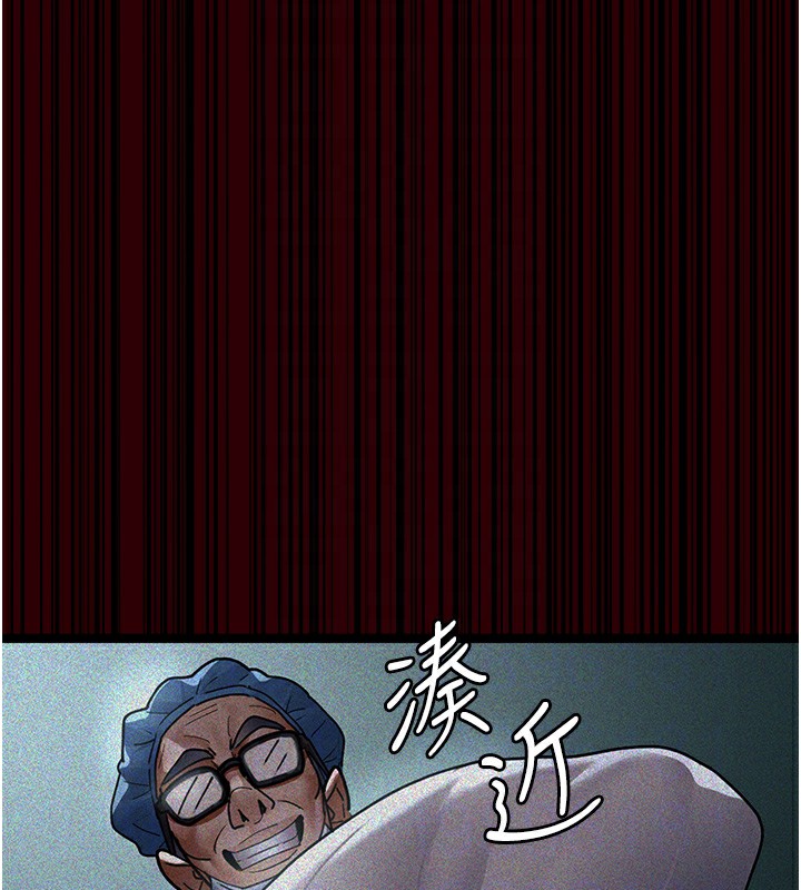 [韩国漫画] 夜间诊疗室 剧情,巨乳大奶#[216P]-50