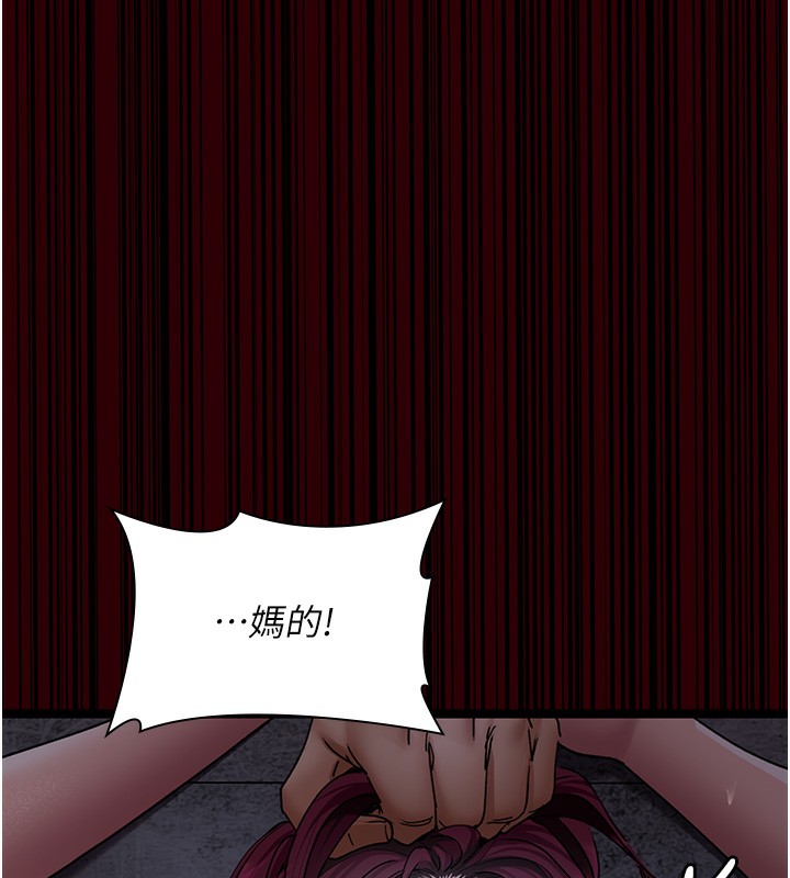 [韩国漫画] 夜间诊疗室 剧情,巨乳大奶#[216P]-61