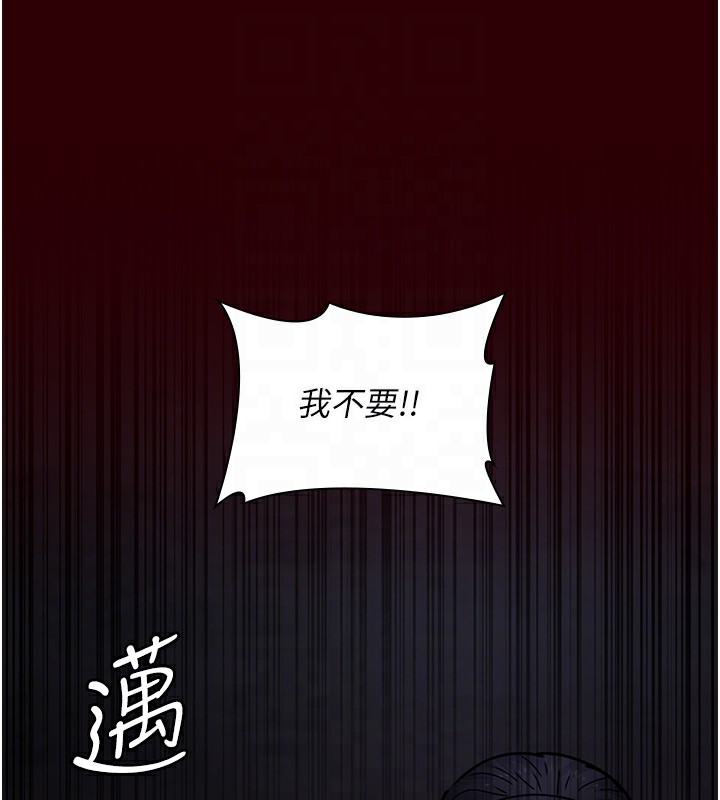 [韩国漫画] 夜间诊疗室 剧情,巨乳大奶#[216P]-64