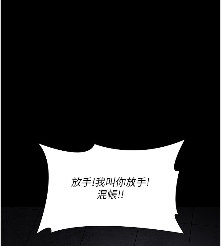 [韩国漫画] 夜间诊疗室 剧情,巨乳大奶#[216P]-69